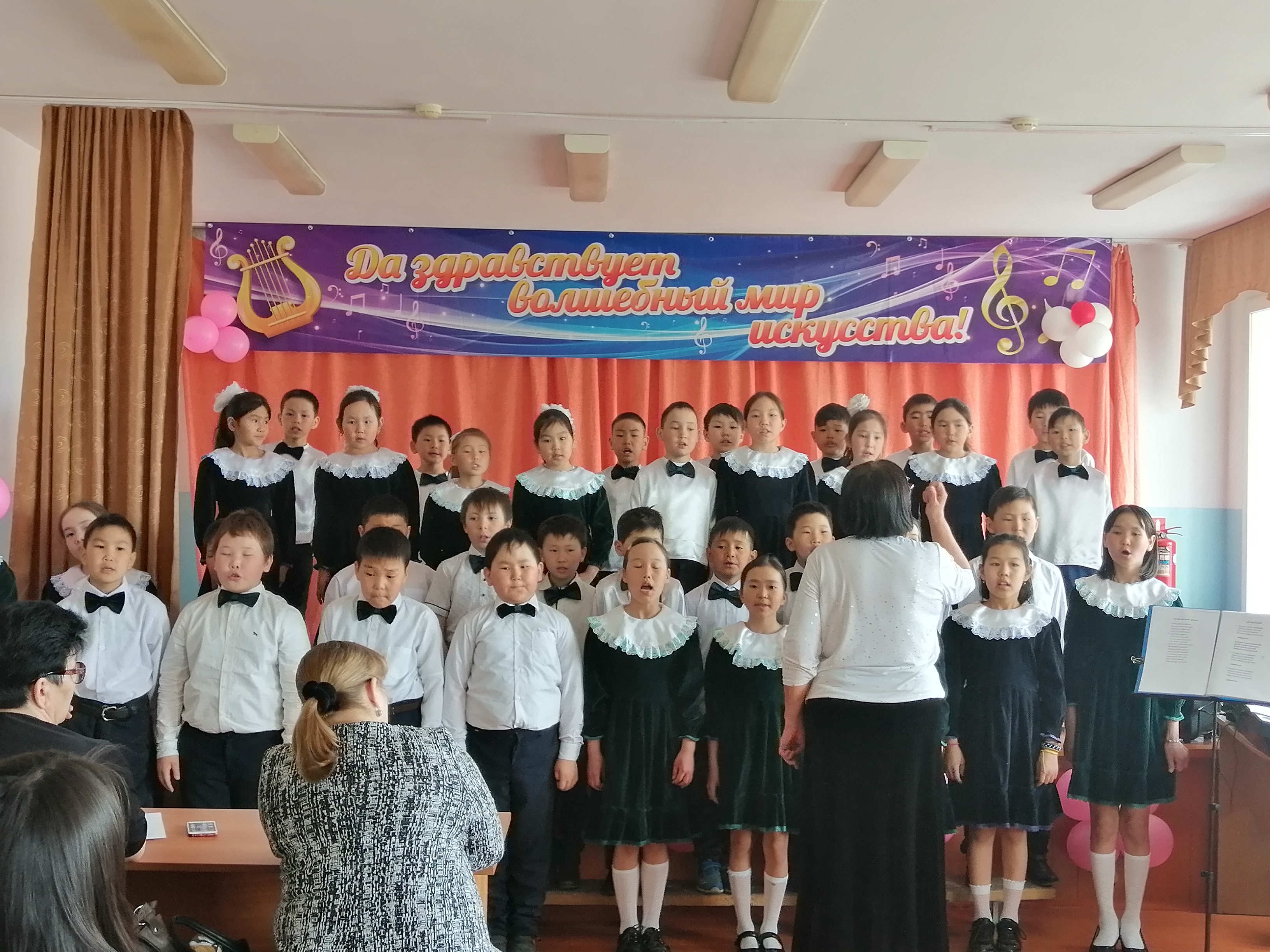 Отчетный концерт.